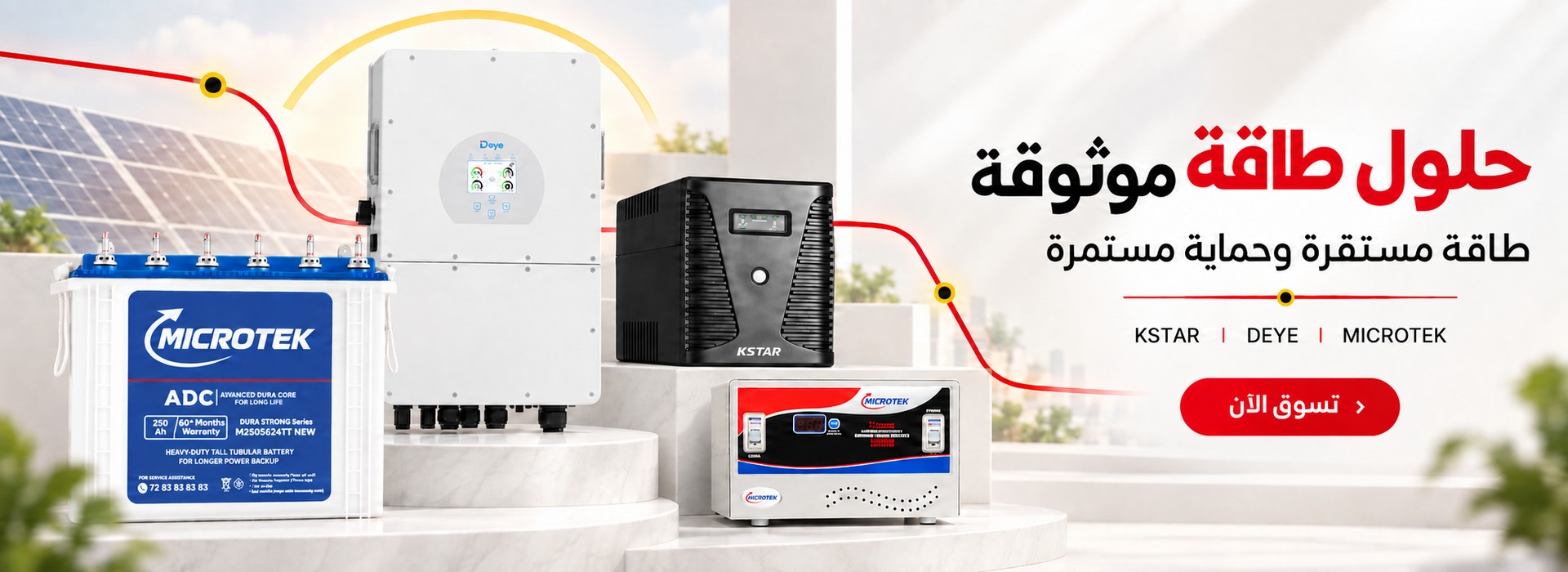 التاج