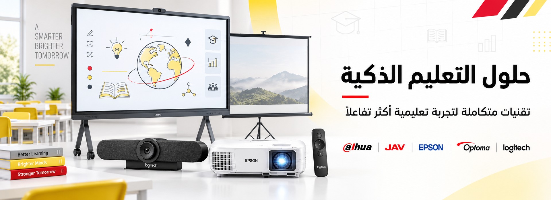 التاج