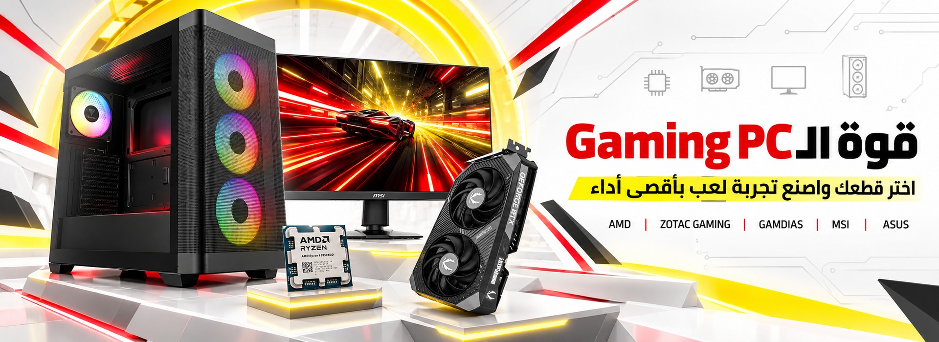 التاج